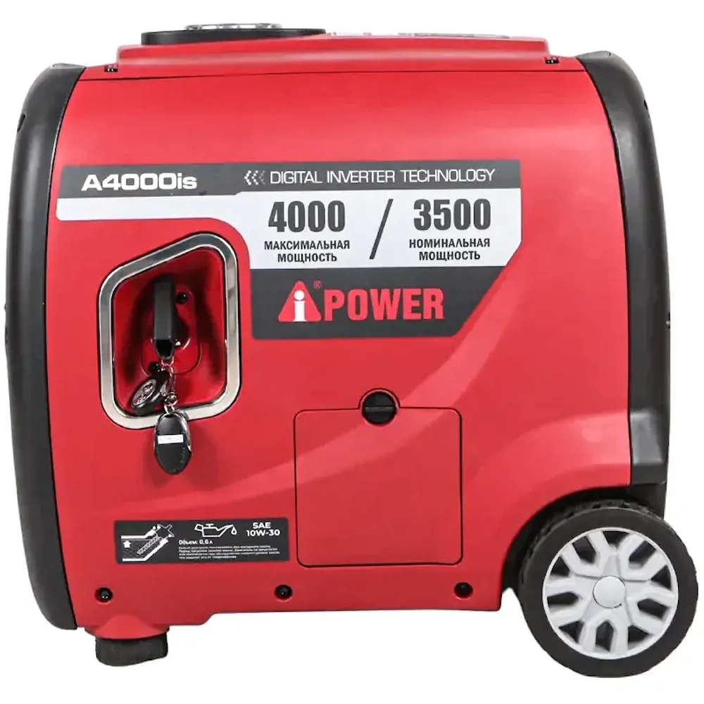 A-iPower A4000iS инверторный бензиновый генератор с блоком АВР 230В/50А (7 pin) 20304/29105