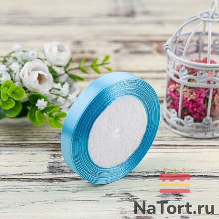 Лента атласная 12 мм  (23 метра, цвет №10  голубой)