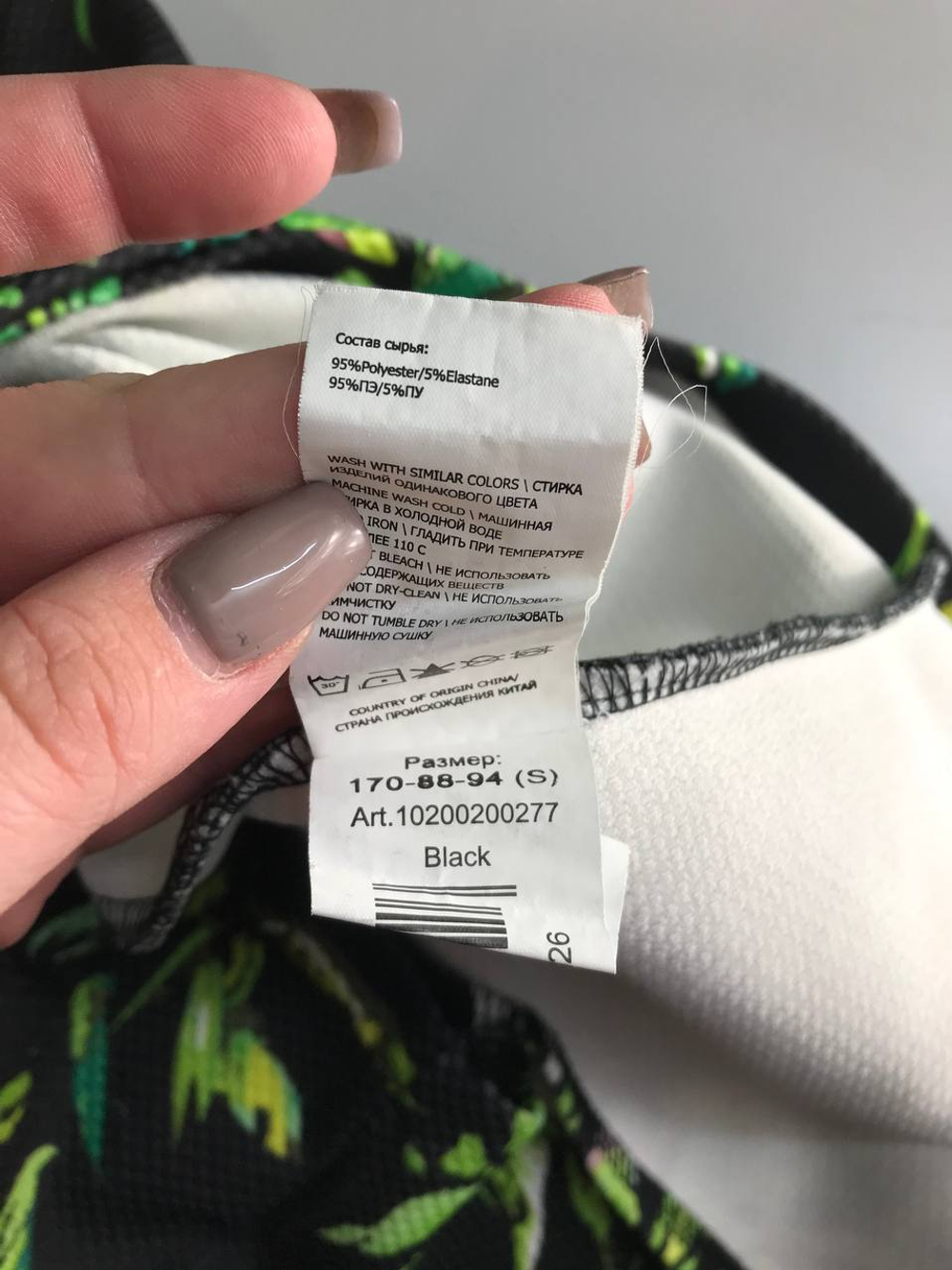 Платье Concept Club с контрастным рисунком, маркировка S, визуально 44 размер