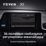 Teyes X1 9" для Toyota C-HR 2016-2020 (прав)