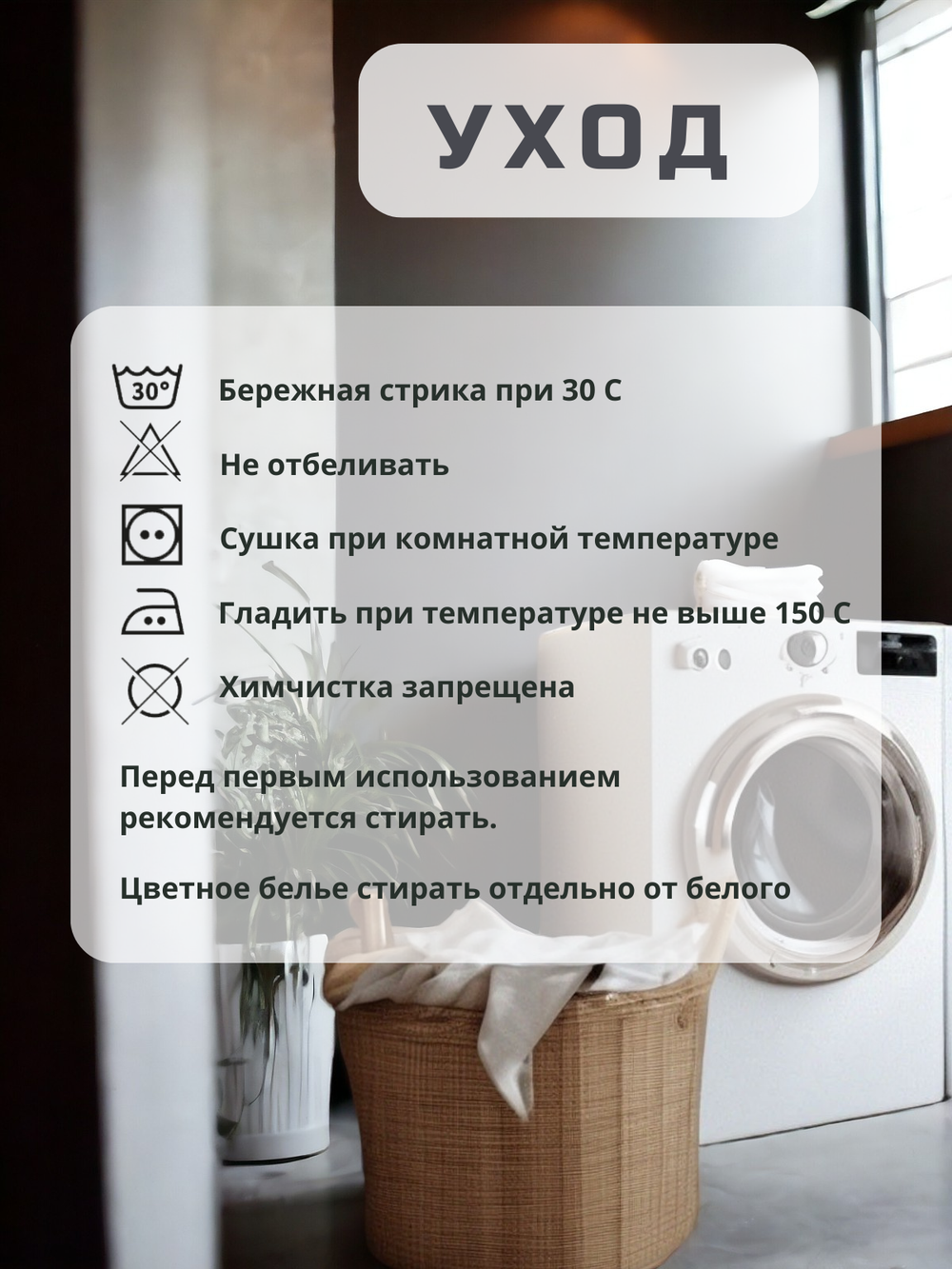 Постельное белье Евро