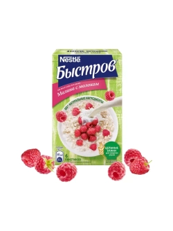 Каша овсяная Малина с молоком 240*3шт