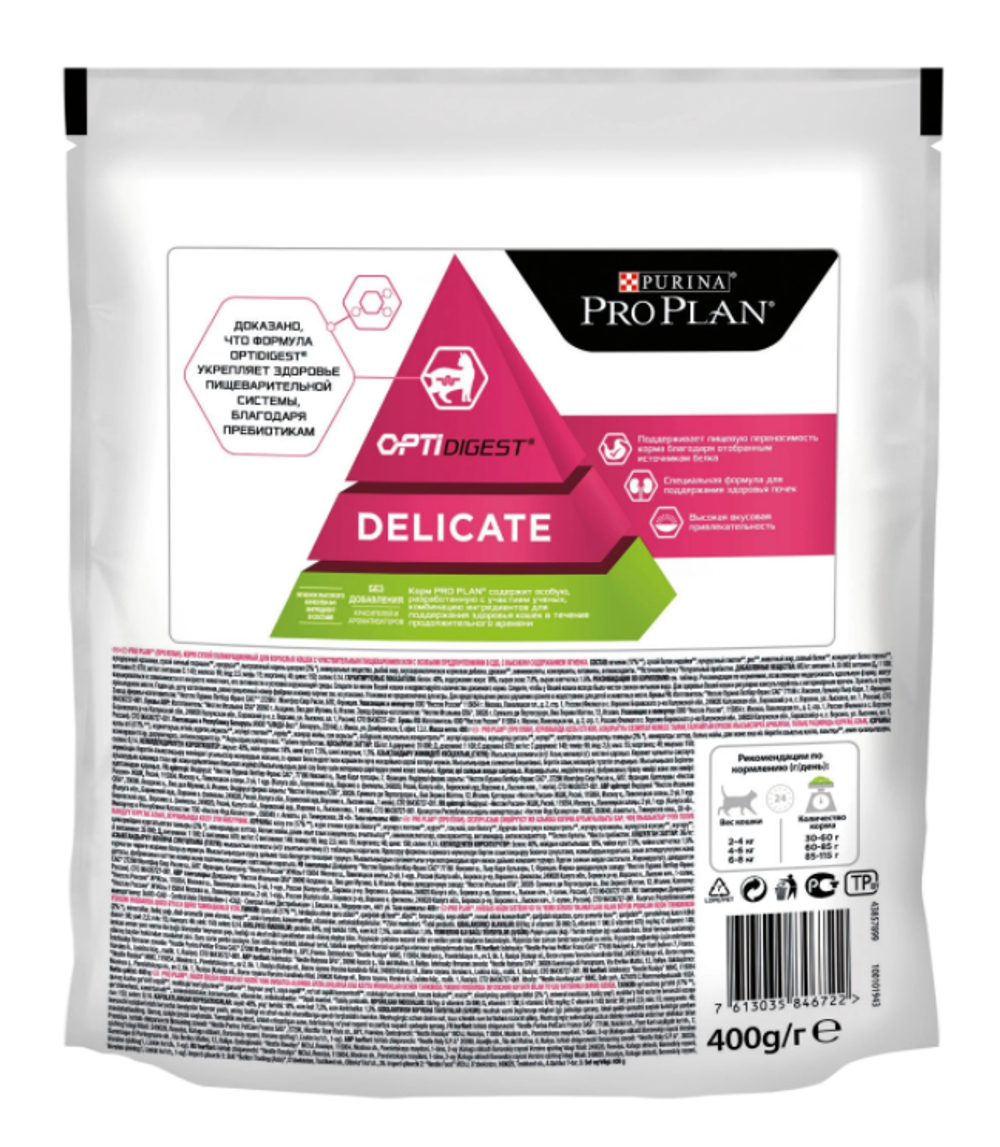 Purina Pro Plan Delicate Сухой корм для кошек с чувствительным пищеварением с ягненком, 400 г