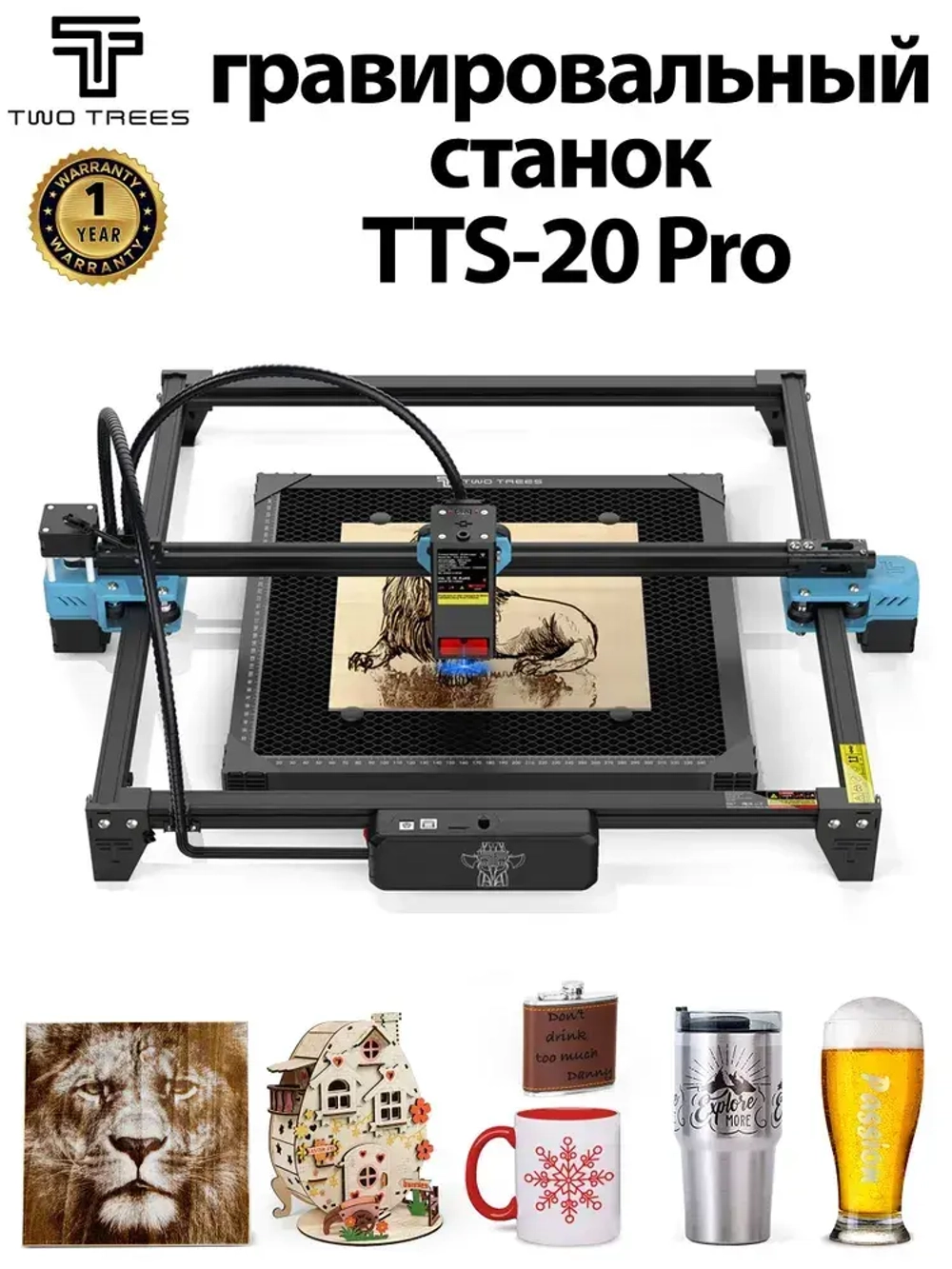 Twotrees TTS-20 PRO Лазерный гравировальный станок 130Вт с мощностью лазера 20Вт для резки Деревянная доска акриловая станок с ЧПУ с графическим, контурным и пиксельнным режимом гравировки