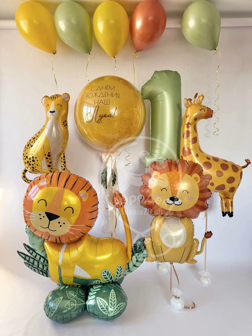 Набор на 1 год 0012