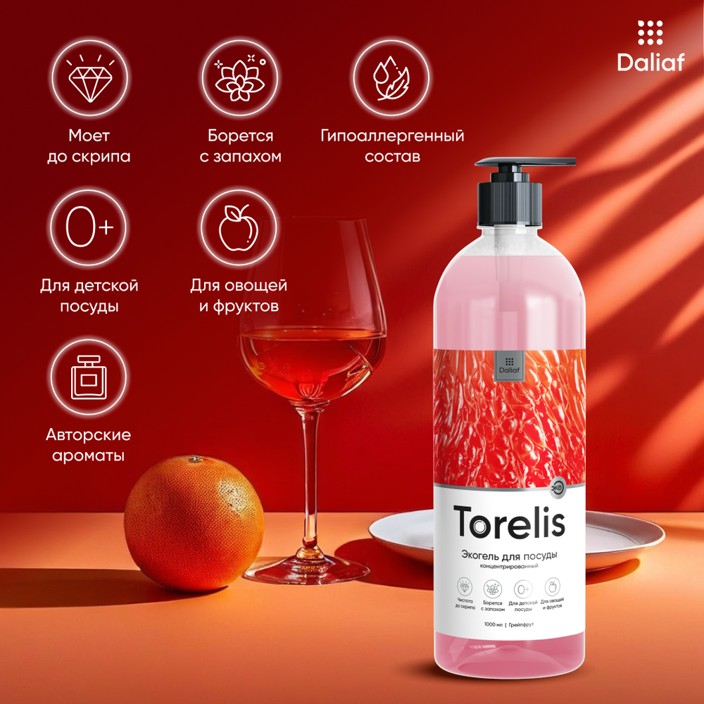 Экогель для мытья посуды концентрированный "Torelis" Грейпфрут (1л)