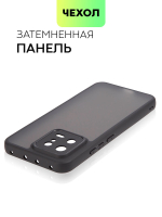 Чехол BROSCORP для Xiaomi 13 (арт.XM-13-PP-PRO-BLACK )