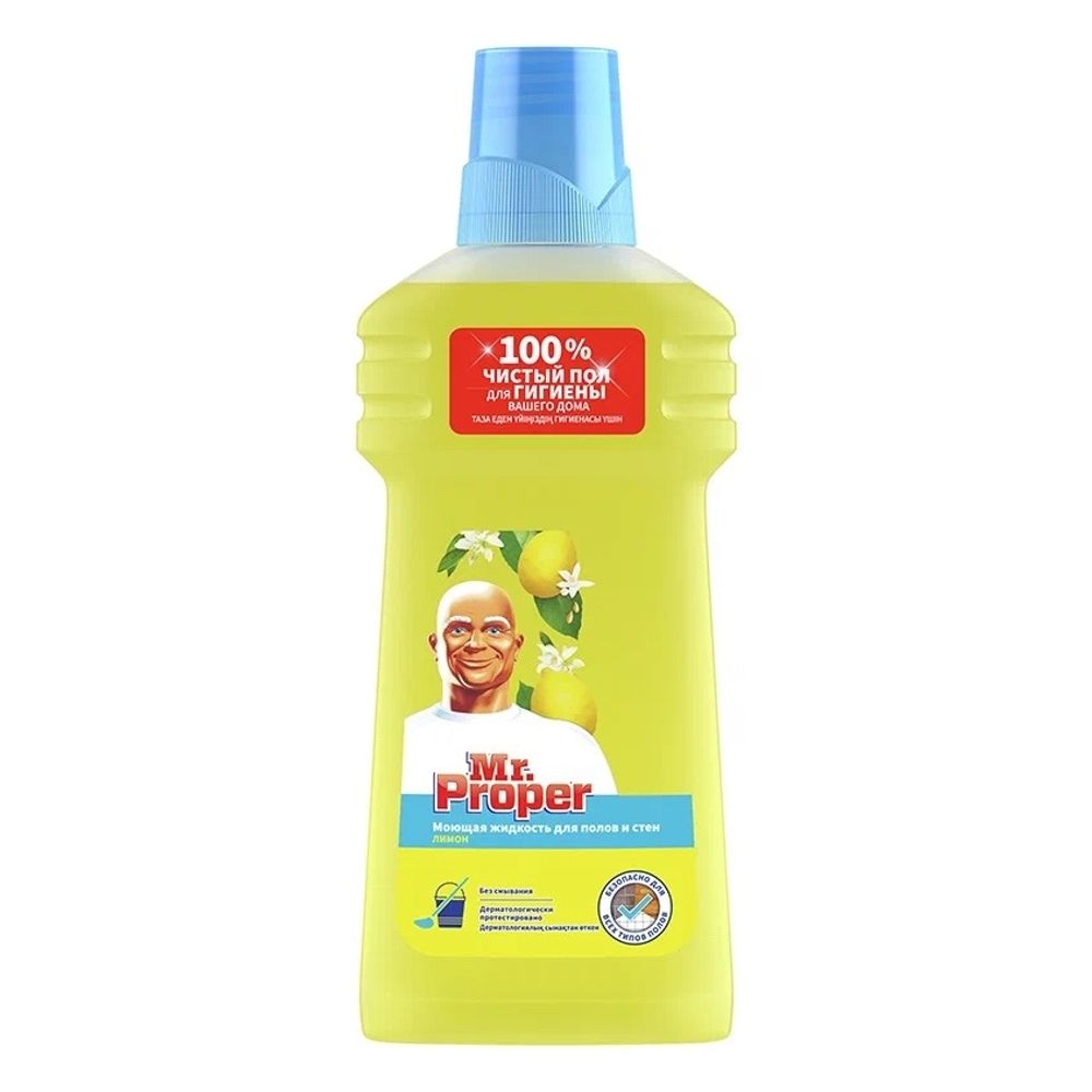 Средство для мытья полов "MR. Proper" лимон 500мл