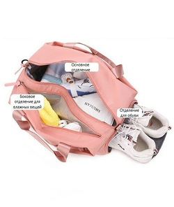 Сумка спортивная дорожная, розовая 43*26*30см