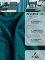 Канвас ткань для штор мебели рукоделия