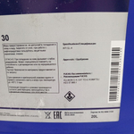 Трансмиссионное масло TITAN TO-4 SAE 30  (20 л.) | FUCHS