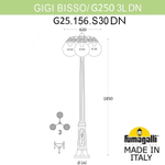 Ландшафтный светильник Fumagalli GLOBE 250 G25.156.S30.WXF1RDN