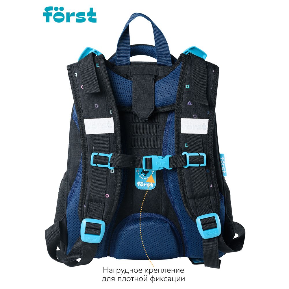 Ранец Först F-Top "Neo skater" 36*28*15 см, 2 отделения, 2 кармана, анатомическая спинка