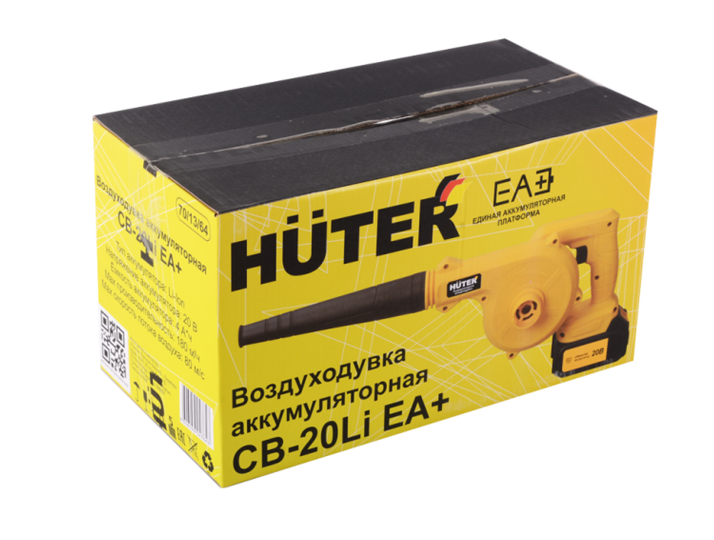 Воздуходувка аккумуляторная CB-20Li EA+ Huter