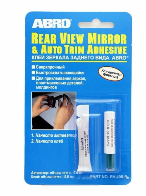 Клей для зеркал двухкомпонентный