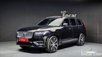 Volvo XC90 2 Generation B6 Ultimate Bright (03.2023)