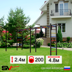 Уличная шведская стенка Sv Sport рукоход х 2 с комплектом турник прямой У50533 (Турник/Кронш бокс)