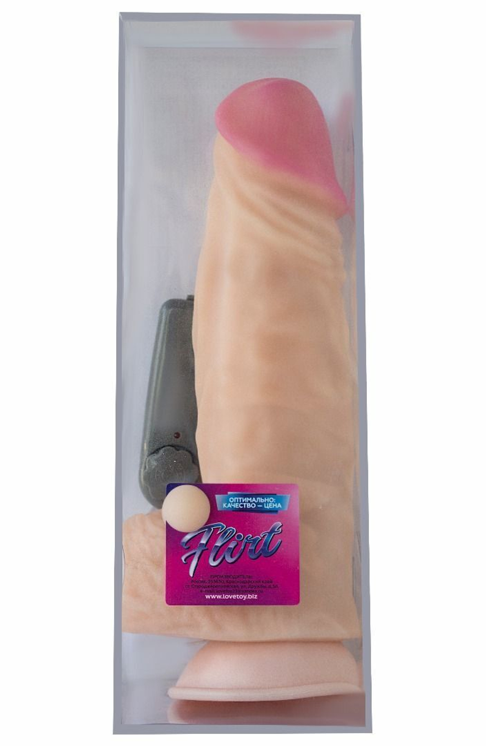 Вибромассажер-гигант с выносным блоком управления - 24,5 см. (Цвет: телесный)