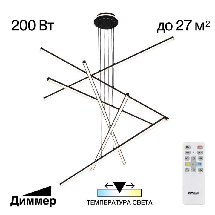 Люстра подвесная Citilux Trent CL203761
