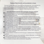Набор посуды "Гуси", белый, R11-002CH/4 /г. Магнитогорск