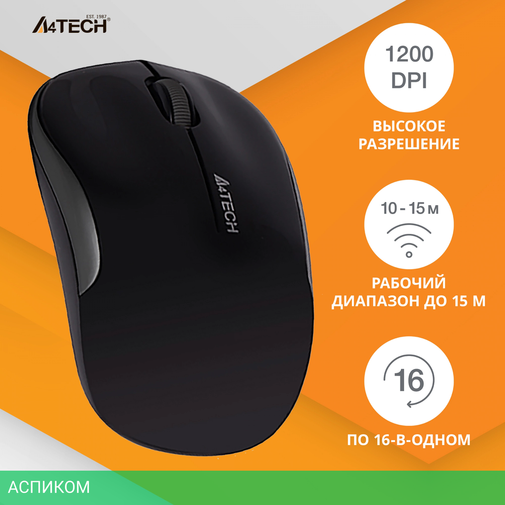 Мышь A4Tech G3-300NS черный