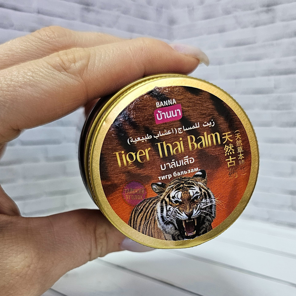 Бальзам BANNA черный Тигровый Tiger Thai Balm 200 гр