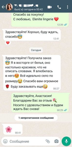 Отзыв о коллекции &quot;Amelie&quot;