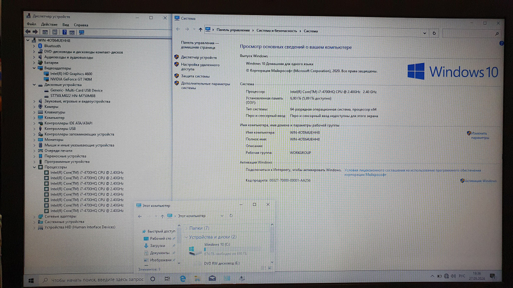 Ноутбук ASUS i7/6Gb/GT 740M 2Gb