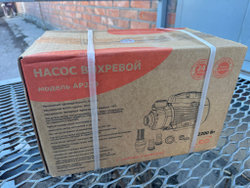 Вихревой насос LEO AP220