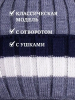 Шапка для мальчика вязаная демисезонная с завязками