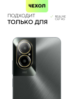 Чехол BROSCORP для Realme C67 (арт.RM-C67-COLOURFUL-BLACK )