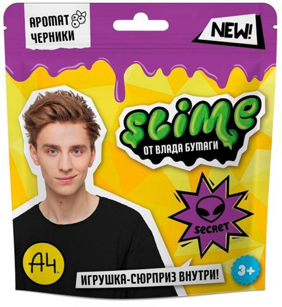 Игрушка для детей ТМ «Slime», фиолетовый, 80 г. Влад А4