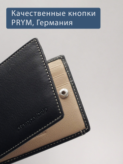 702 R - Зажим для купюр с монетником на кнопке и RFID защитой