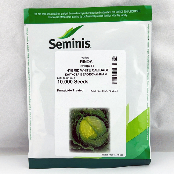 Ринда F1 семена капусты белокочанной (Seminis / Семинис) упаковка – фото 8