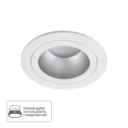 Точечный встраиваемый светильник Arte Lamp