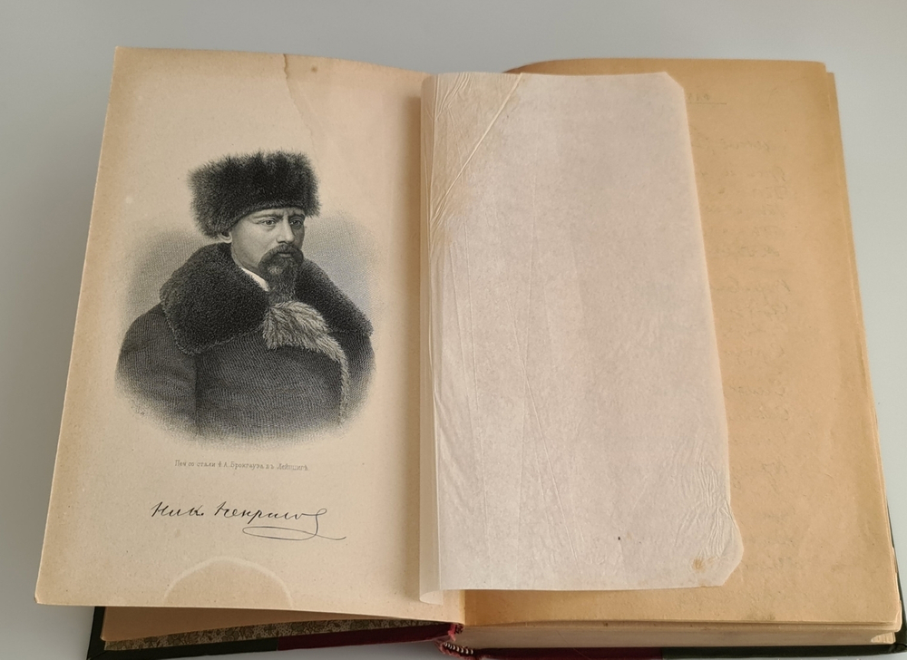 "Полное собрание стихотворений Н.А.Некрасова в двух томах". Н.А.Некрасов. 1895г. - антикварное издание