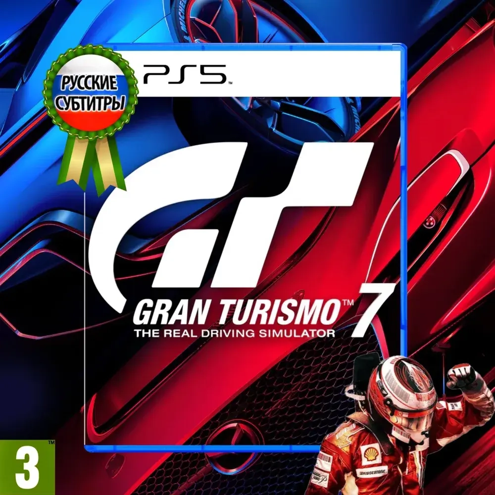 Игра Gran Turismo 7 (PS5, русская версия)