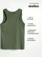 Летний костюм для мальчика