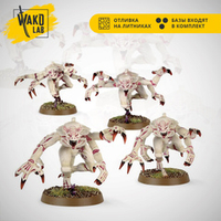 Purestrain Genestealer Brood (Purestrain Genestealers)(4)