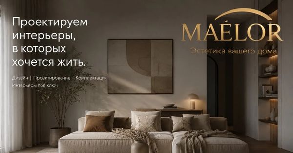 Самая частая ошибка в интерьере Самая частая ошибка в интерьере