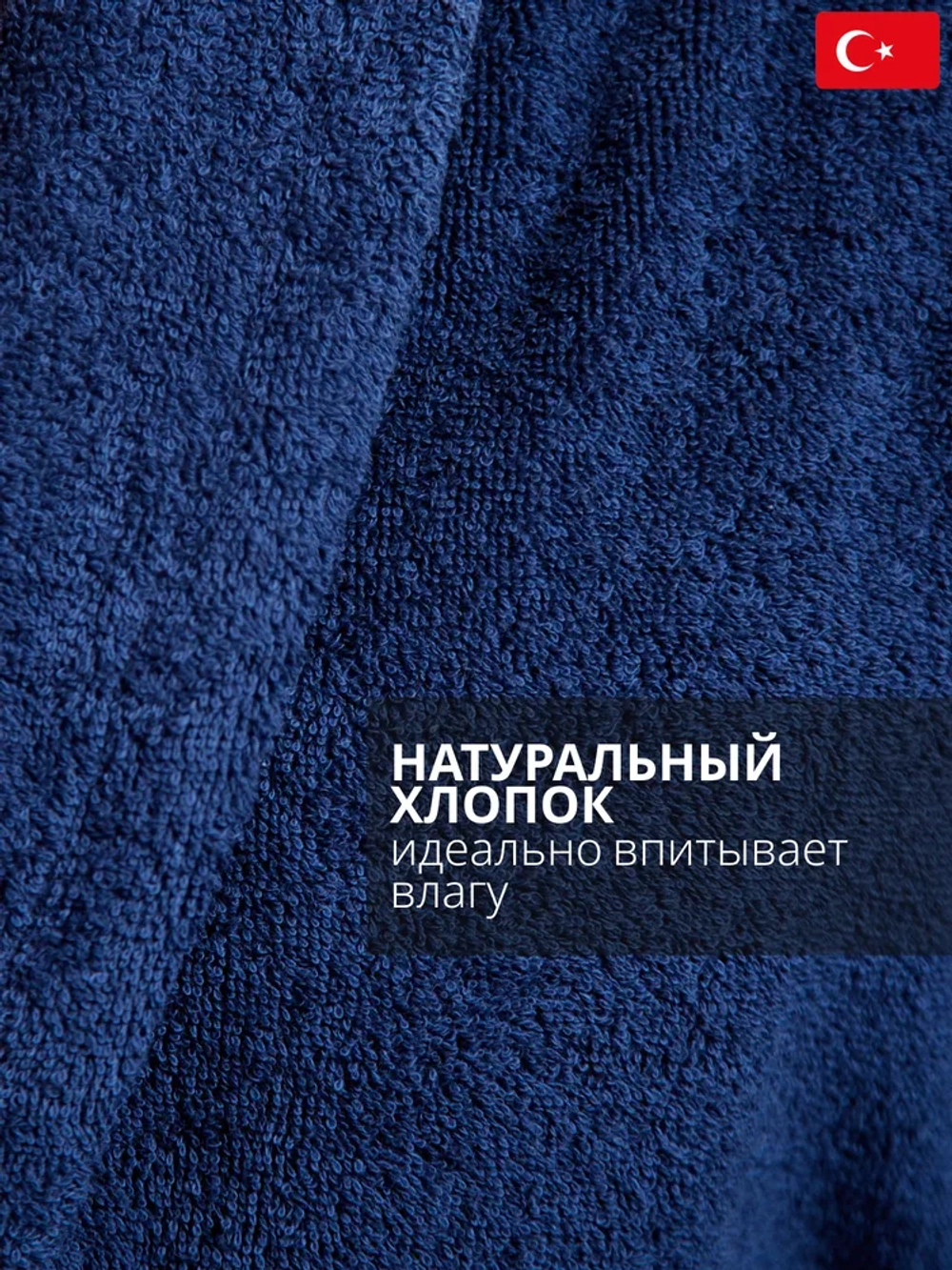 Халат Lider Tekstil