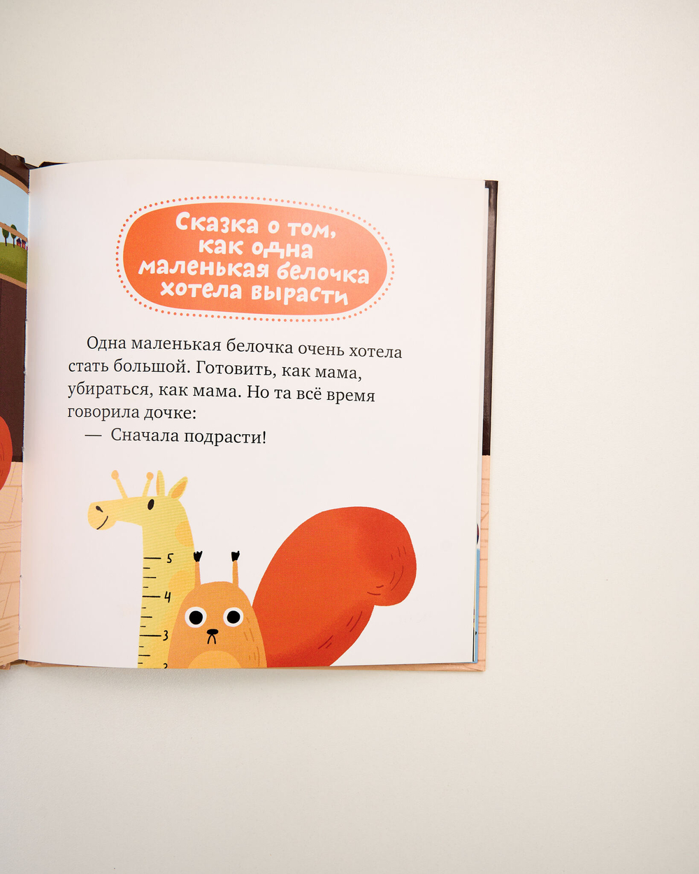 Комплект «Сказки про эмоции», 5 книг Елены Ульевой