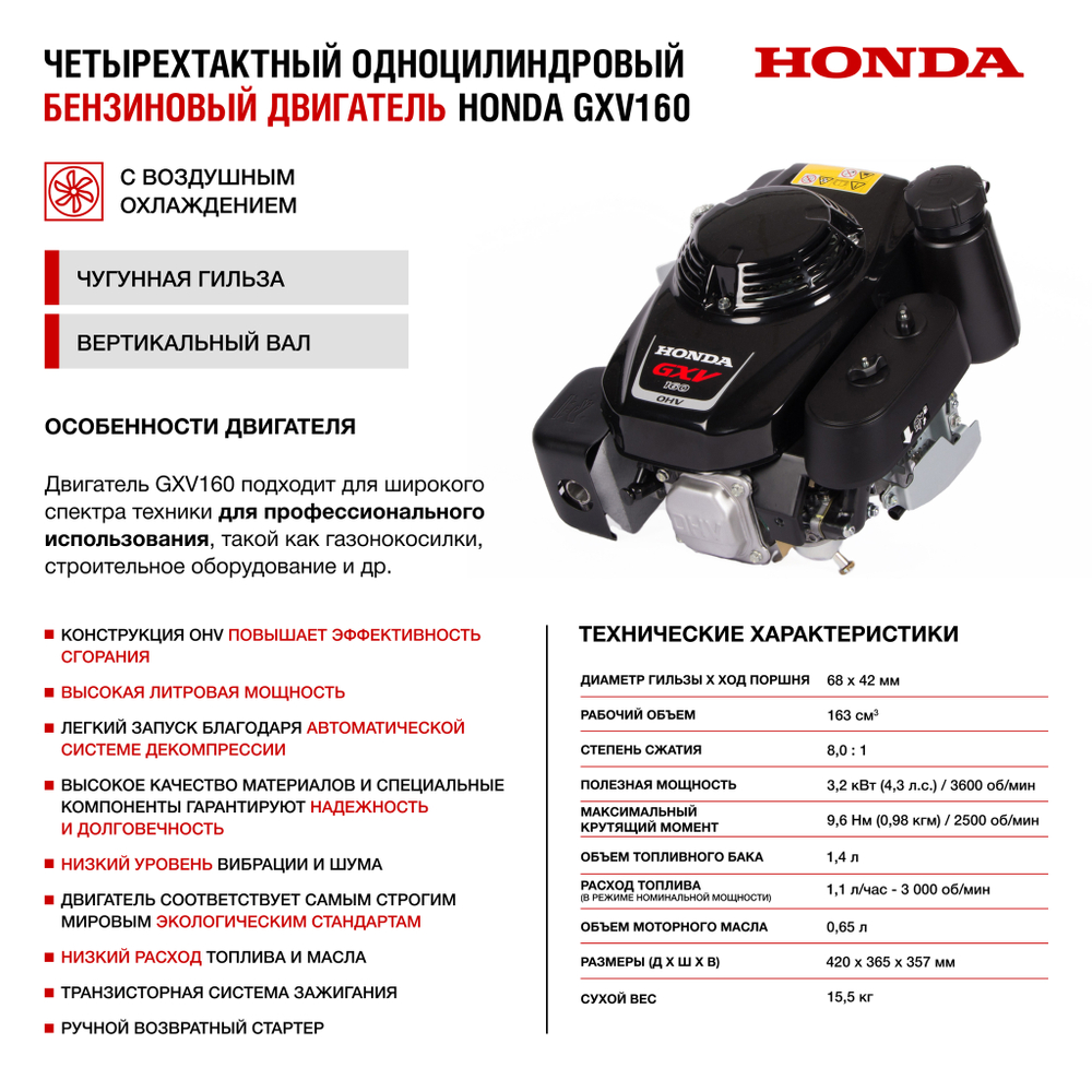 Газонокосилка HND LM46XP