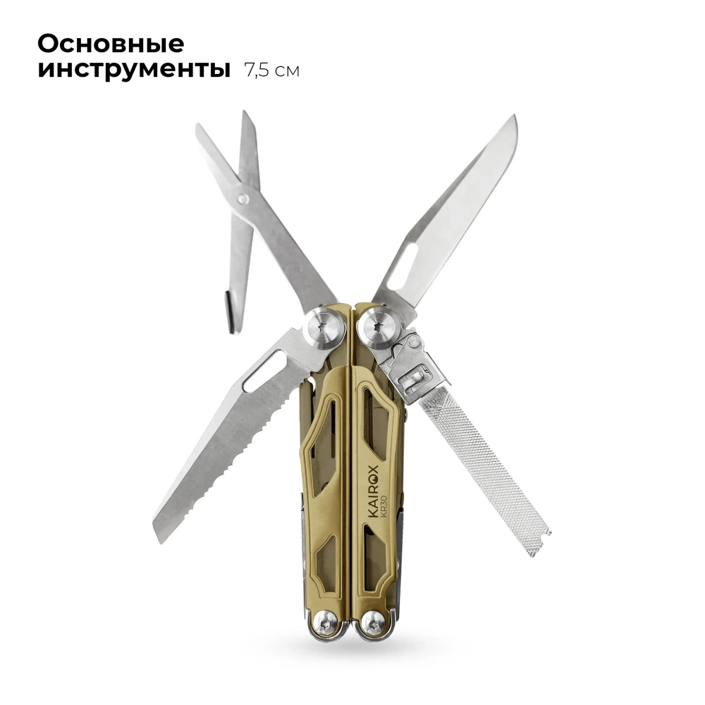 Мультитул KaiRox KR30