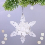 Подвеска «Волшебные узоры» 10*11 см, Белый