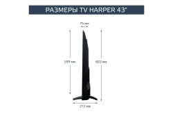 Телевизор Harper 43F670TS