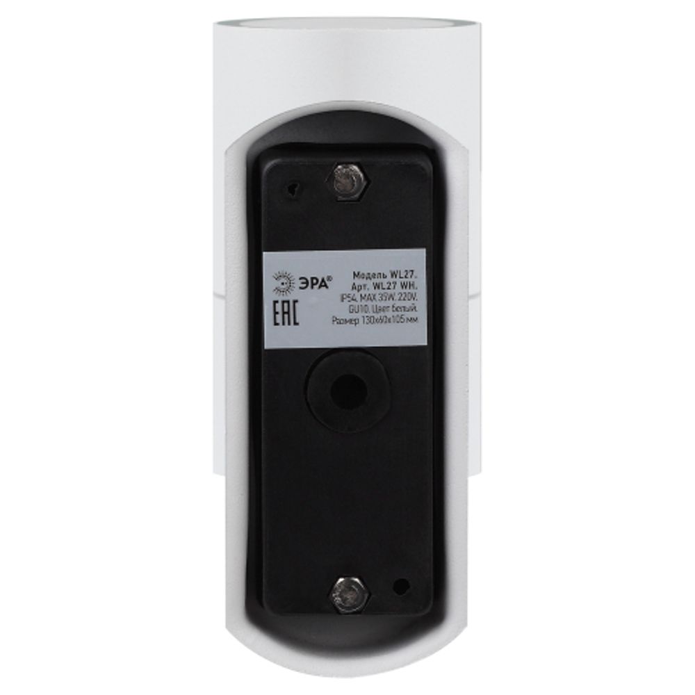 WL27 WH Подсветка ЭРА Декоративная подсветка GU10 MAX35W IP54 белый