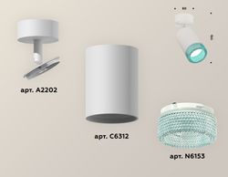 Ambrella Комплект накладного поворотного светильника Techno XM6312004