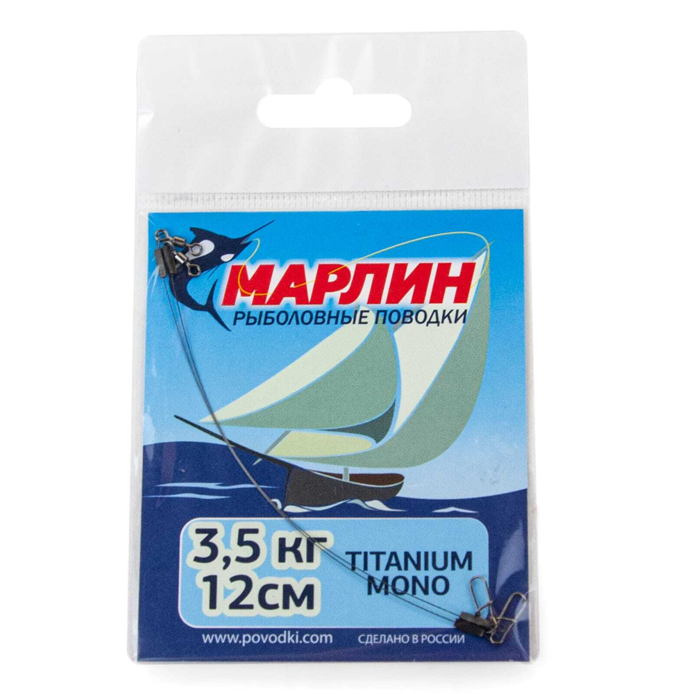 Поводок Титан Моно MS-2-TI