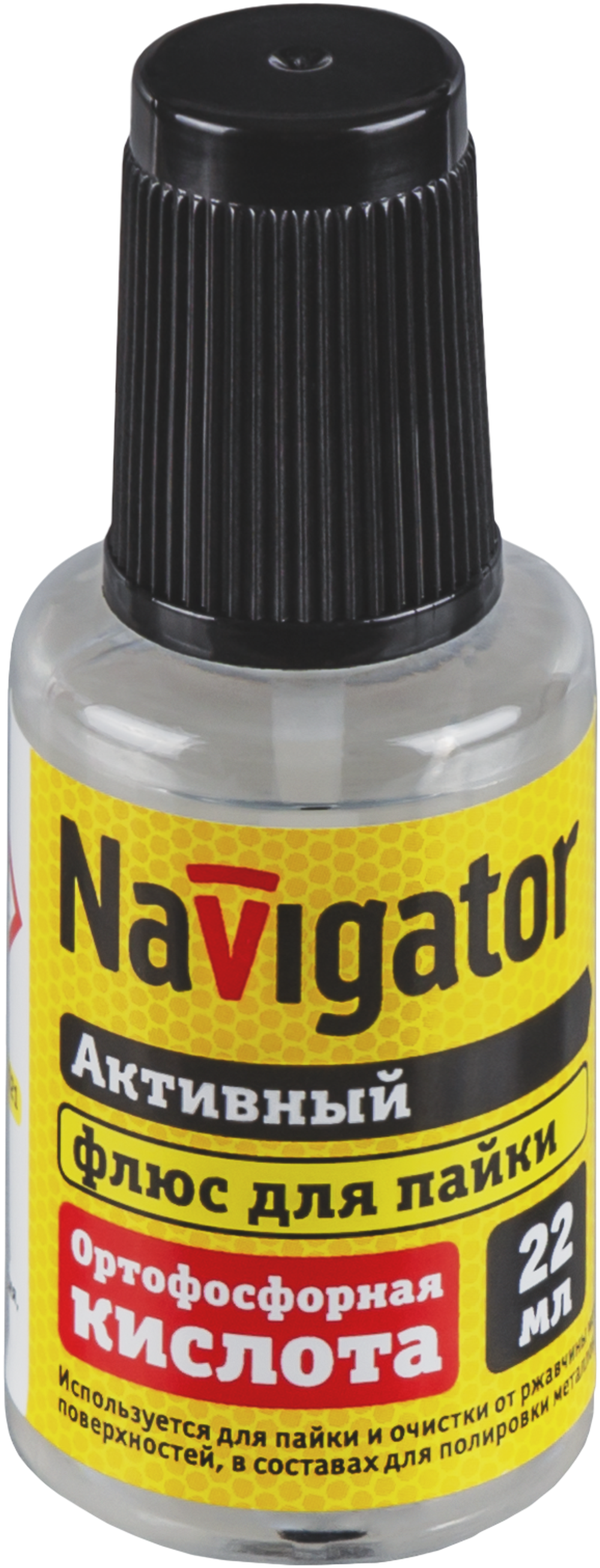 Флюс Navigator 93 266 NEM-Fl04-F22 (ортофосфорная кислота, 22 мл)